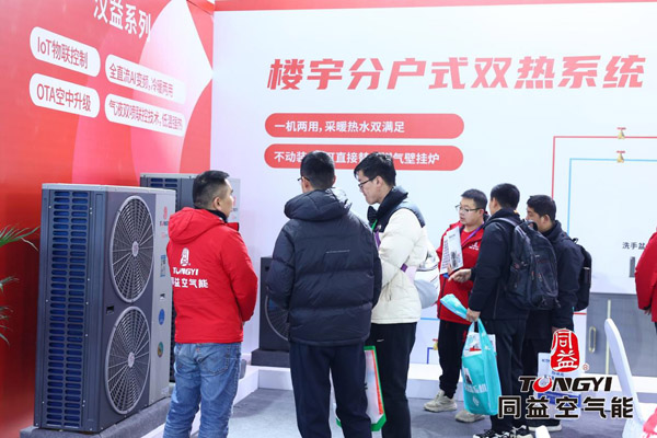 樓宇分戶式雙熱系統(tǒng)