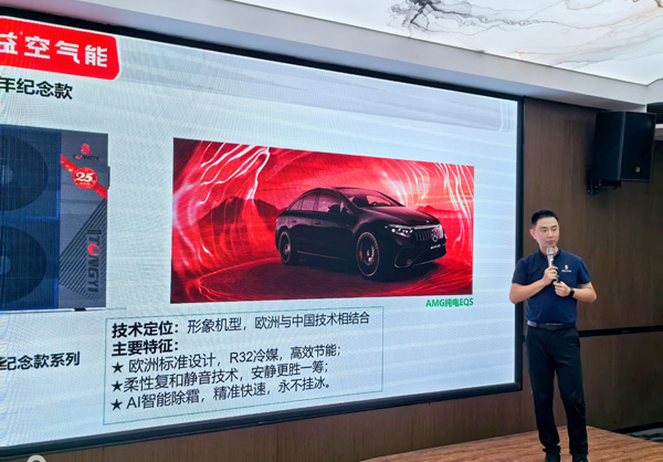 空氣能黃埔軍校技術(shù)應(yīng)用交流會(huì)·運(yùn)城站